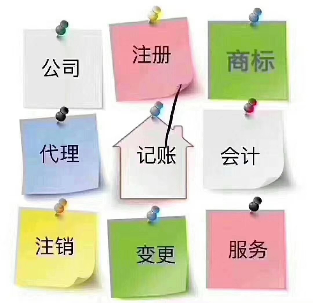 有(yǒu)哪幾種地(dì)址可(kě)以注冊公司？