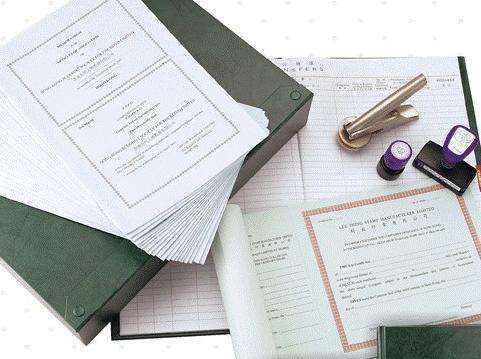 蘇州高(gāo)新區(qū)注冊公司