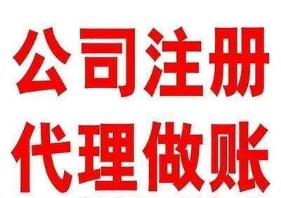 蘇州高(gāo)新區(qū)注冊公司的(de)好(hǎo)處有(yǒu)哪些(xiē)？
